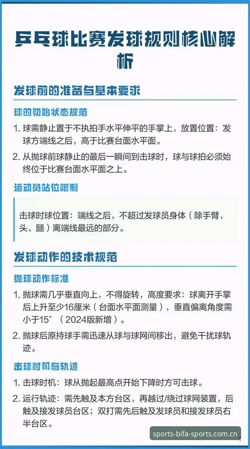 必发竞猜技巧使用指南 必发体育平台竞猜技巧使用教程:从新手到高手的进阶指南