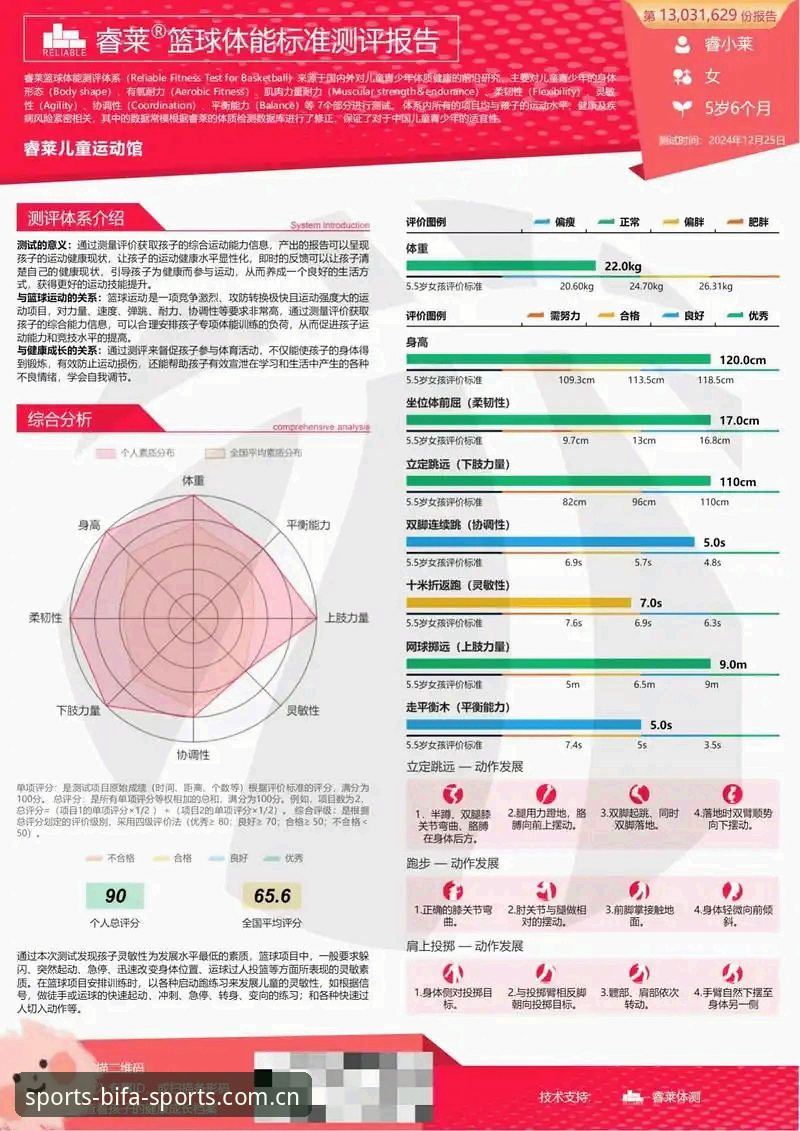 必发体育平台深度分析：从用户体验到行业趋势，全面解析必发投注平台怎么样