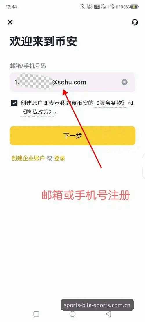 掌握必发APP下载的5个关键步骤：2026最新版本抢先体验