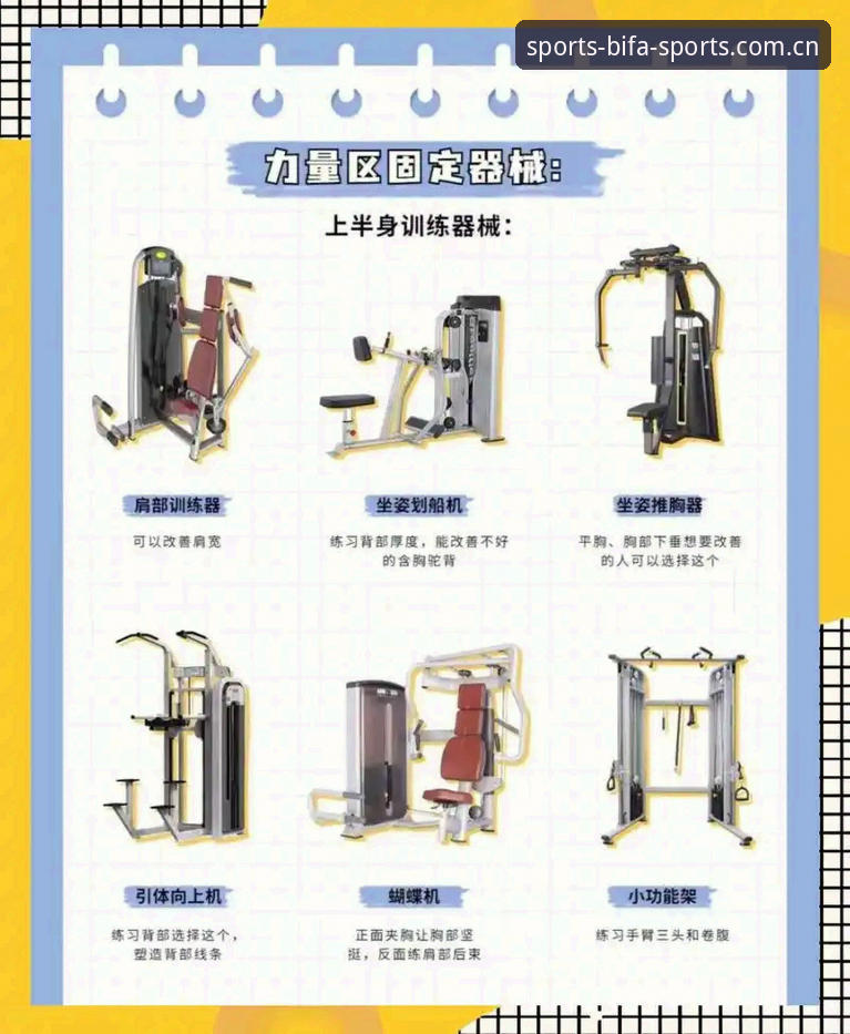 必发专业平台 必发体育平台使用指南:从入门到精通的完整体验解析