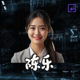 陈乐