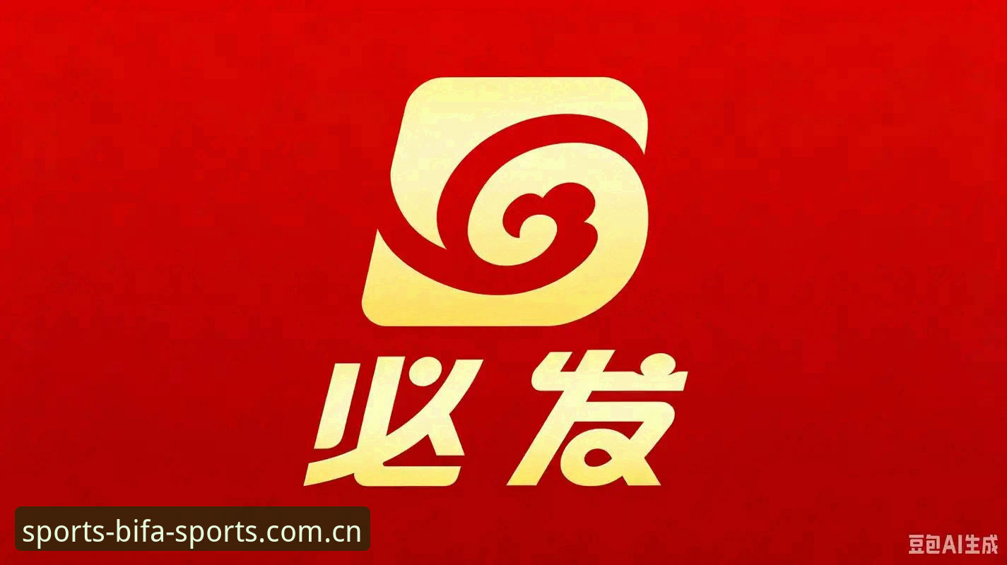 必发APP最新版攻略：老用户亲测的7个高效技巧，投注结算快人一步
